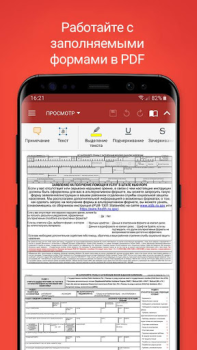 Télécharger OfficeSuite: Word, Sheets, PDF Affaires pour Android Capture d'écran 7