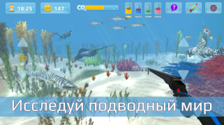Télécharger Chasse lance Jeux de sport pour Android Capture d'écran 3