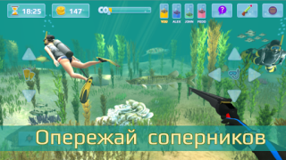 Télécharger Chasse lance Jeux de sport pour Android Capture d'écran 5