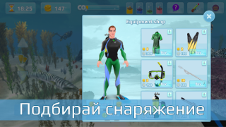 Télécharger Chasse lance Jeux de sport pour Android Capture d'écran 7
