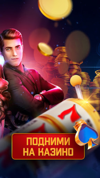 Télécharger Casino Online: Slots machines Casino pour Android Capture d'écran 2