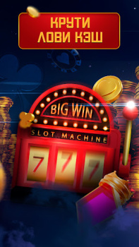 Télécharger Casino Online: Slots machines Casino pour Android Capture d'écran 3