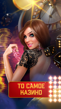 Télécharger Casino Online: Slots machines Casino pour Android Capture d'écran 4