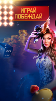 Télécharger Casino Online: Slots machines Casino pour Android Capture d'écran 5