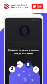 Télécharger Opera Touch Communication pour Android Capture d'écran 2