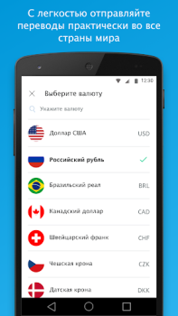 Télécharger PayPal Finance pour Android Capture d'écran 3