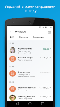Télécharger PayPal Finance pour Android Capture d'écran 5