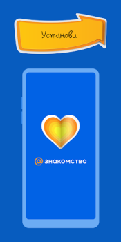 Télécharger Mail.Ru Dating Social pour Android Capture d'écran 5