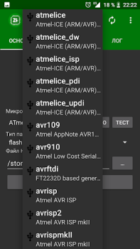 Télécharger ZFlasher AVR Outils pour Android Capture d'écran 3