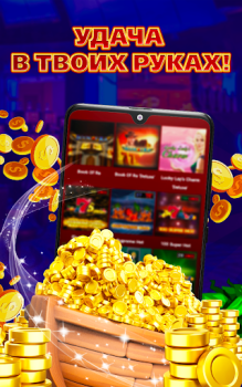 Télécharger Basket Azino Training Jeux de sport pour Android Capture d'écran 5