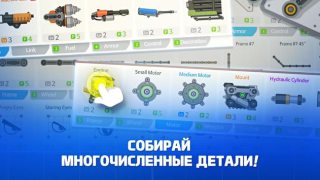 Télécharger Super Tank Rumble Occasionnel pour Android Capture d'écran 3