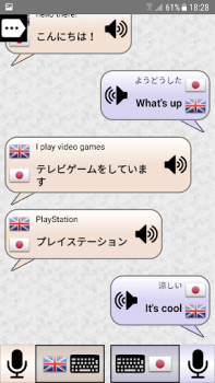 Télécharger Traducteur conversation Outils pour Android Capture d'écran 2
