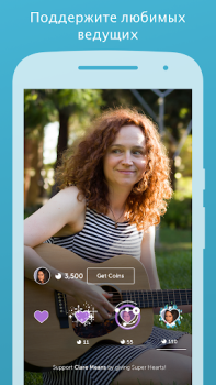 Télécharger Periscope Social pour Android Capture d'écran 4