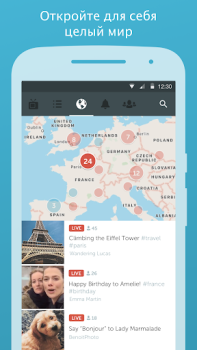 Télécharger Periscope Social pour Android Capture d'écran 5