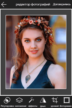 Télécharger Éditeur et rehausseur de photo Photo pour Android Capture d'écran 2