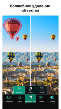 Télécharger PhotoDirector - Retouche photo Photo pour Android Capture d'écran 2