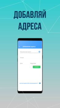 Télécharger Платосфера - оплата ЖКХ Finance pour Android Capture d'écran 3