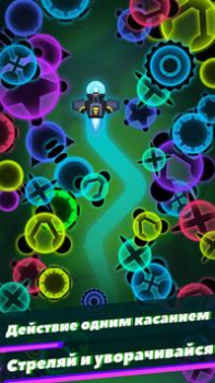 Télécharger Virus War Arcade pour Android Capture d'écran 2