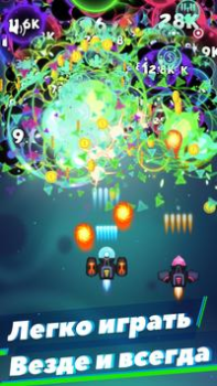 Télécharger Virus War Arcade pour Android Capture d'écran 3