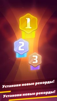 Télécharger Virus War Arcade pour Android Capture d'écran 5