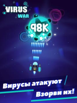 Télécharger Virus War Arcade pour Android Capture d'écran 7