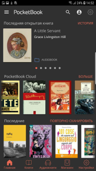 Télécharger Pocketbook lecteur Livres et guides pour Android Capture d'écran 3
