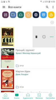 Télécharger Pocketbook lecteur Livres et guides pour Android Capture d'écran 6