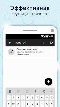 Télécharger Simple Notepad & Call Identifier Outils pour Android Capture d'écran 4