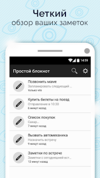 Télécharger Simple Notepad & Call Identifier Outils pour Android Capture d'écran 5
