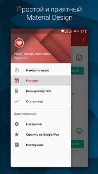 Télécharger Pulse - Heart Rate Monitor Santé et forme physique pour Android Capture d'écran 4