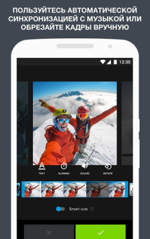 Télécharger Quik от GoPro Lecteurs et éditeurs de vidéos pour Android Capture d'écran 2