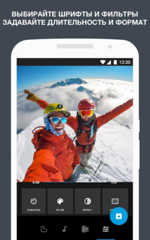 Télécharger Quik от GoPro Lecteurs et éditeurs de vidéos pour Android Capture d'écran 3