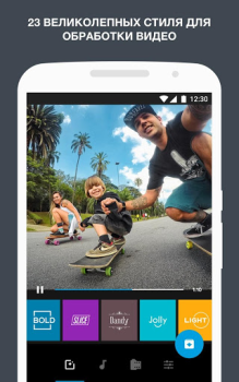 Télécharger Quik от GoPro Lecteurs et éditeurs de vidéos pour Android Capture d'écran 4