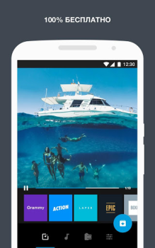 Télécharger Quik от GoPro Lecteurs et éditeurs de vidéos pour Android Capture d'écran 5