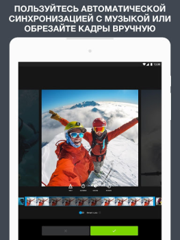 Télécharger Quik от GoPro Lecteurs et éditeurs de vidéos pour Android Capture d'écran 7