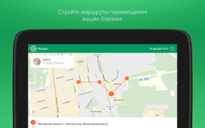 Télécharger Радар Voyages pour Android Capture d'écran 7