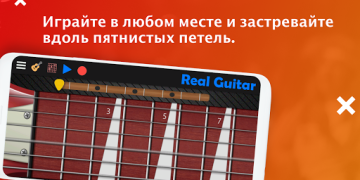 Télécharger Real Guitar guitare électrique Musique et audio pour Android Capture d'écran 4