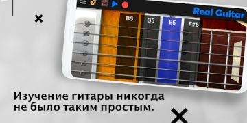 Télécharger Real Guitar guitare électrique Musique et audio pour Android Capture d'écran 5