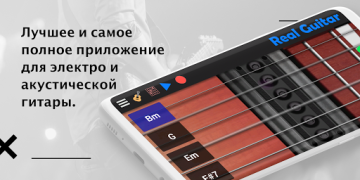 Télécharger Real Guitar guitare électrique Musique et audio pour Android Capture d'écran 6