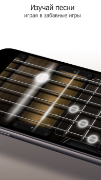 Télécharger Guitare - Chansons et Accords Musique pour Android Capture d'écran 3