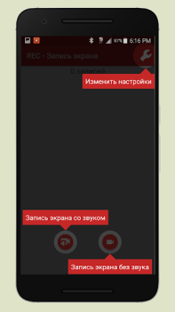 Télécharger REC - Enregistreur d’écran Lecteurs et éditeurs de vidéos pour Android Capture d'écran 2