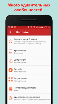 Télécharger REC - Enregistreur d’écran Lecteurs et éditeurs de vidéos pour Android Capture d'écran 3