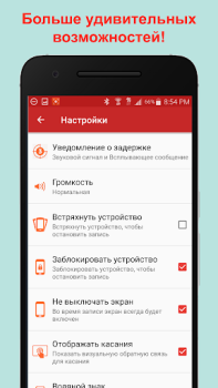 Télécharger REC - Enregistreur d’écran Lecteurs et éditeurs de vidéos pour Android Capture d'écran 4
