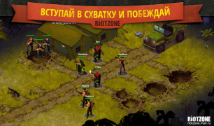 Télécharger RiotZone Stratégies pour Android Capture d'écran 6