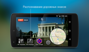 Télécharger Roadly dashcam & speed camera Cartes et navigation pour Android Capture d'écran 2