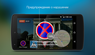 Télécharger Roadly dashcam & speed camera Cartes et navigation pour Android Capture d'écran 3