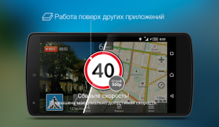 Télécharger Roadly dashcam & speed camera Cartes et navigation pour Android Capture d'écran 4