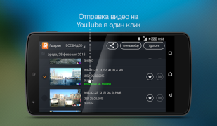 Télécharger Roadly dashcam & speed camera Cartes et navigation pour Android Capture d'écran 5
