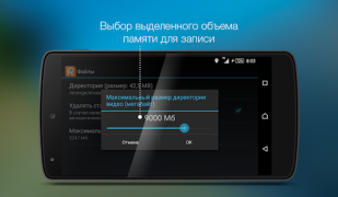 Télécharger Roadly dashcam & speed camera Cartes et navigation pour Android Capture d'écran 7