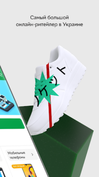 Télécharger ROZETKA Маркетплейс Shopping pour Android Capture d'écran 2